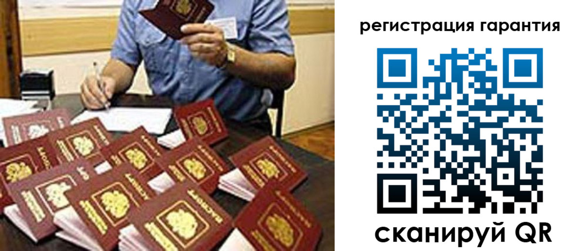 регистрация для школы в Харовске