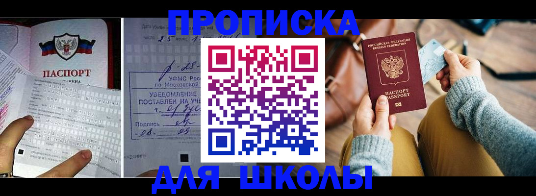 регистрация в Харовске