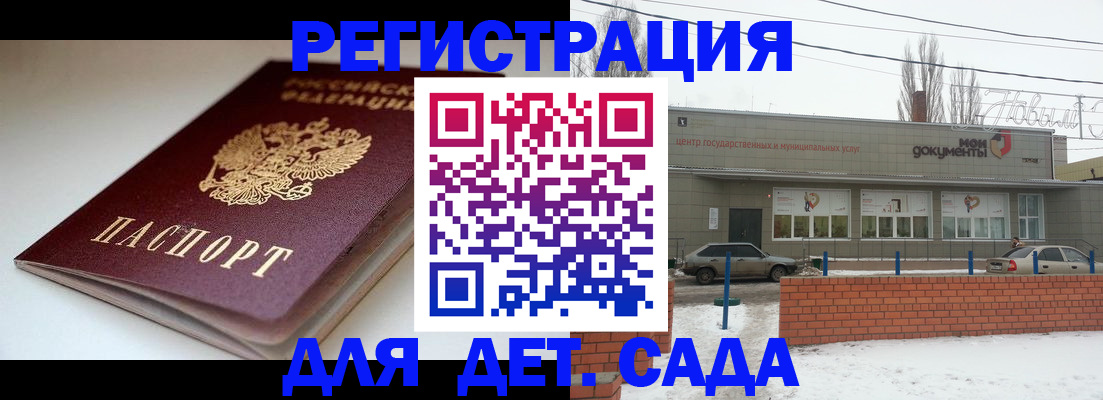 временная регистрация поиск в Харовске