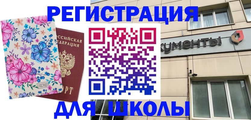 форма 3 в Харовске