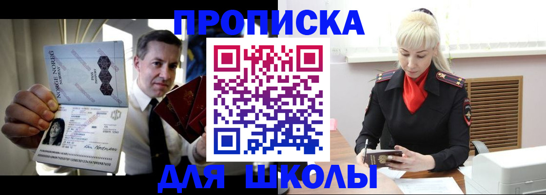 временная регистрация 2025 в Харовске