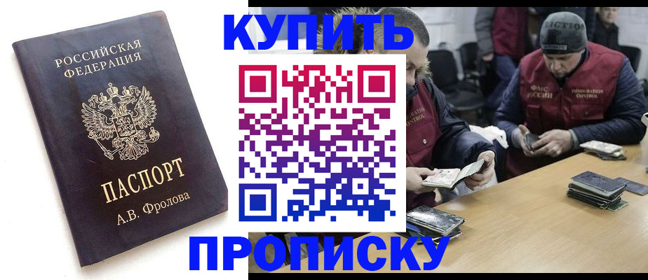 регистрация для дет. сада в Харовске