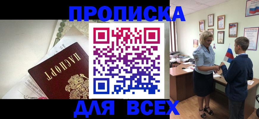 форма 3 в Харовске